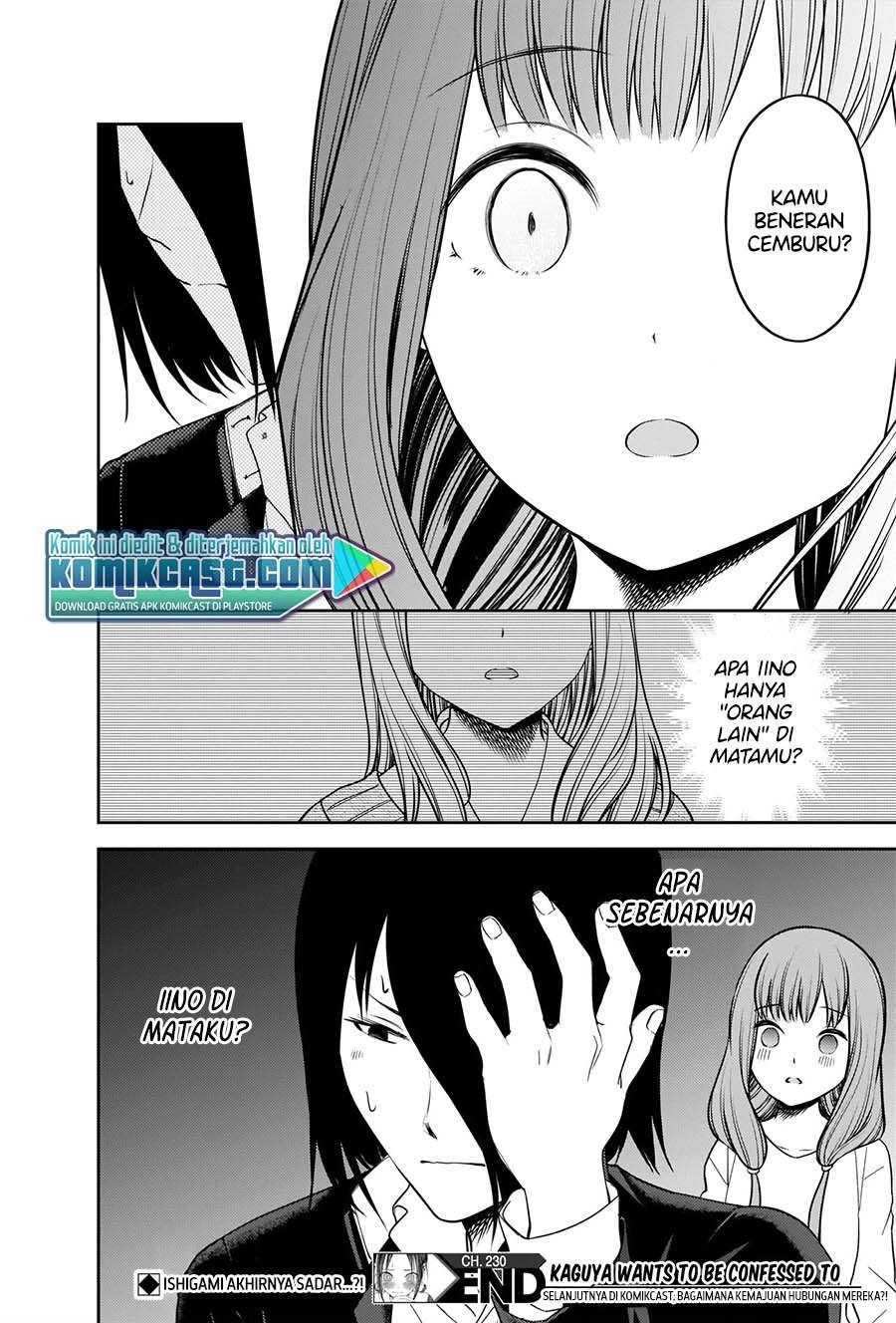 Kaguya-sama wa Kokurasetai: Tensai-tachi no Renai Zunousen Chapter 230