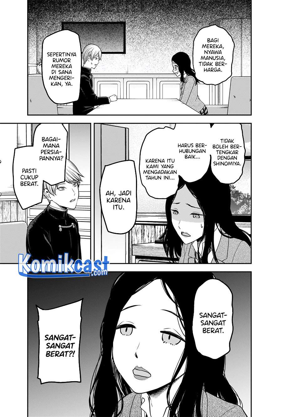 Kaguya-sama wa Kokurasetai: Tensai-tachi no Renai Zunousen Chapter 239