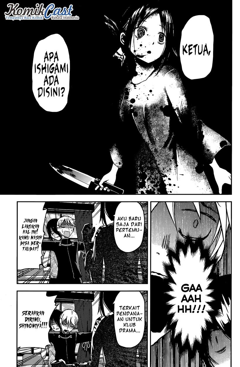 Kaguya-sama wa Kokurasetai: Tensai-tachi no Renai Zunousen Chapter 24