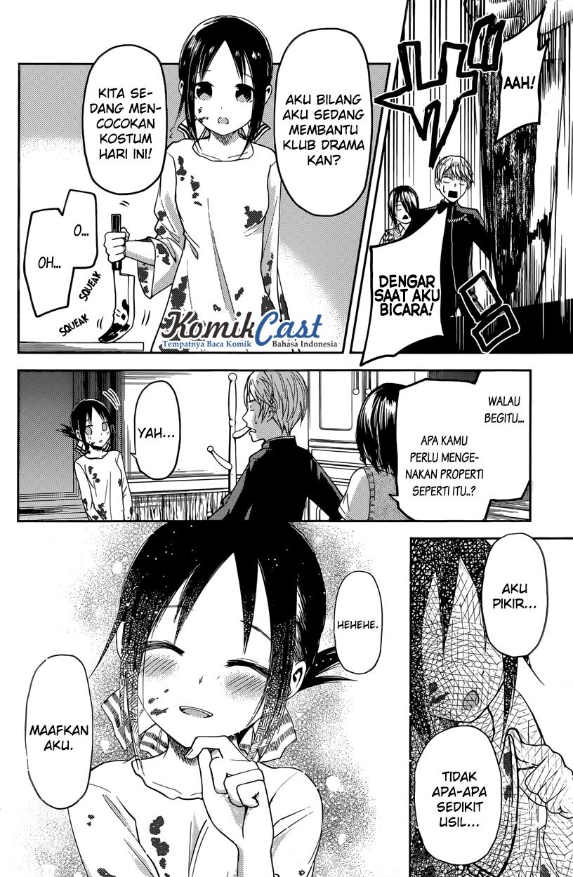 Kaguya-sama wa Kokurasetai: Tensai-tachi no Renai Zunousen Chapter 24