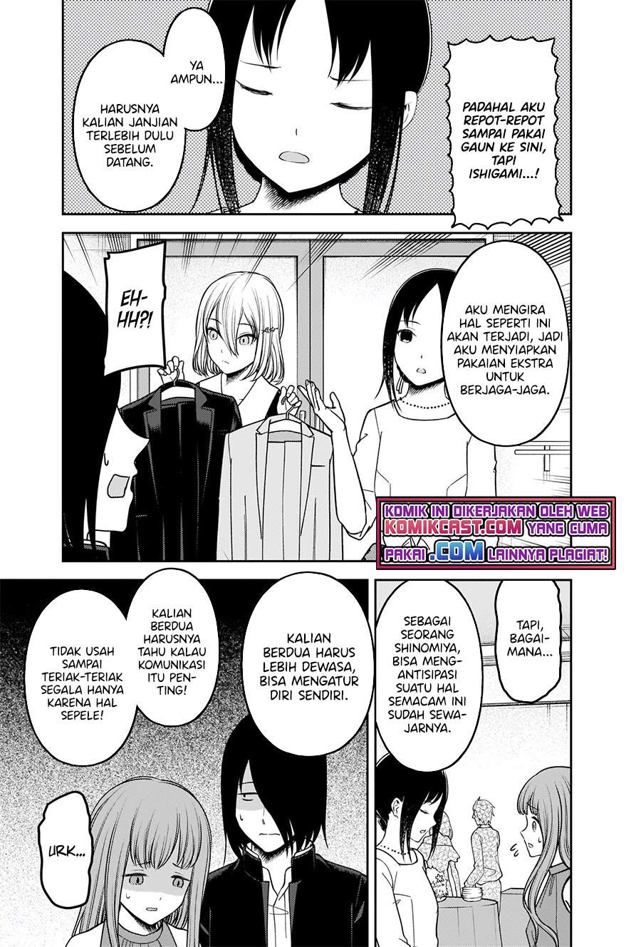 Kaguya-sama wa Kokurasetai: Tensai-tachi no Renai Zunousen Chapter 240