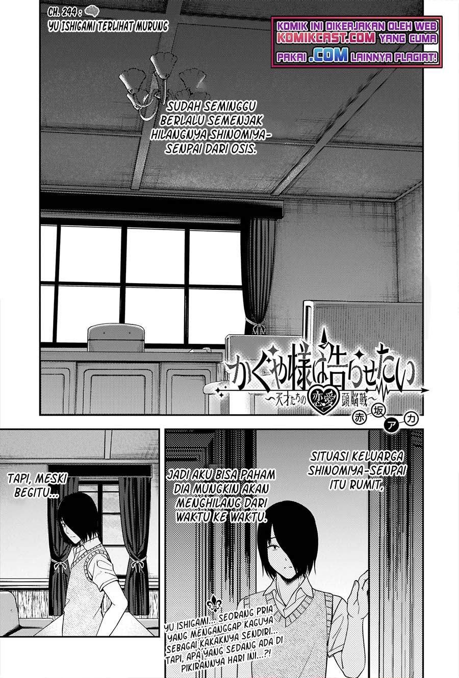 Kaguya-sama wa Kokurasetai: Tensai-tachi no Renai Zunousen Chapter 244