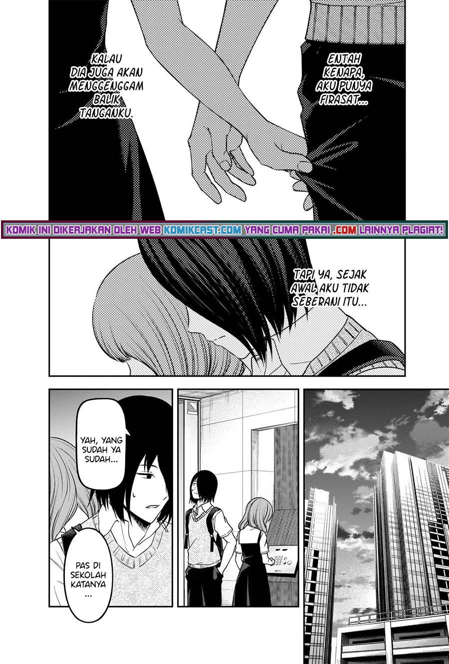 Kaguya-sama wa Kokurasetai: Tensai-tachi no Renai Zunousen Chapter 245