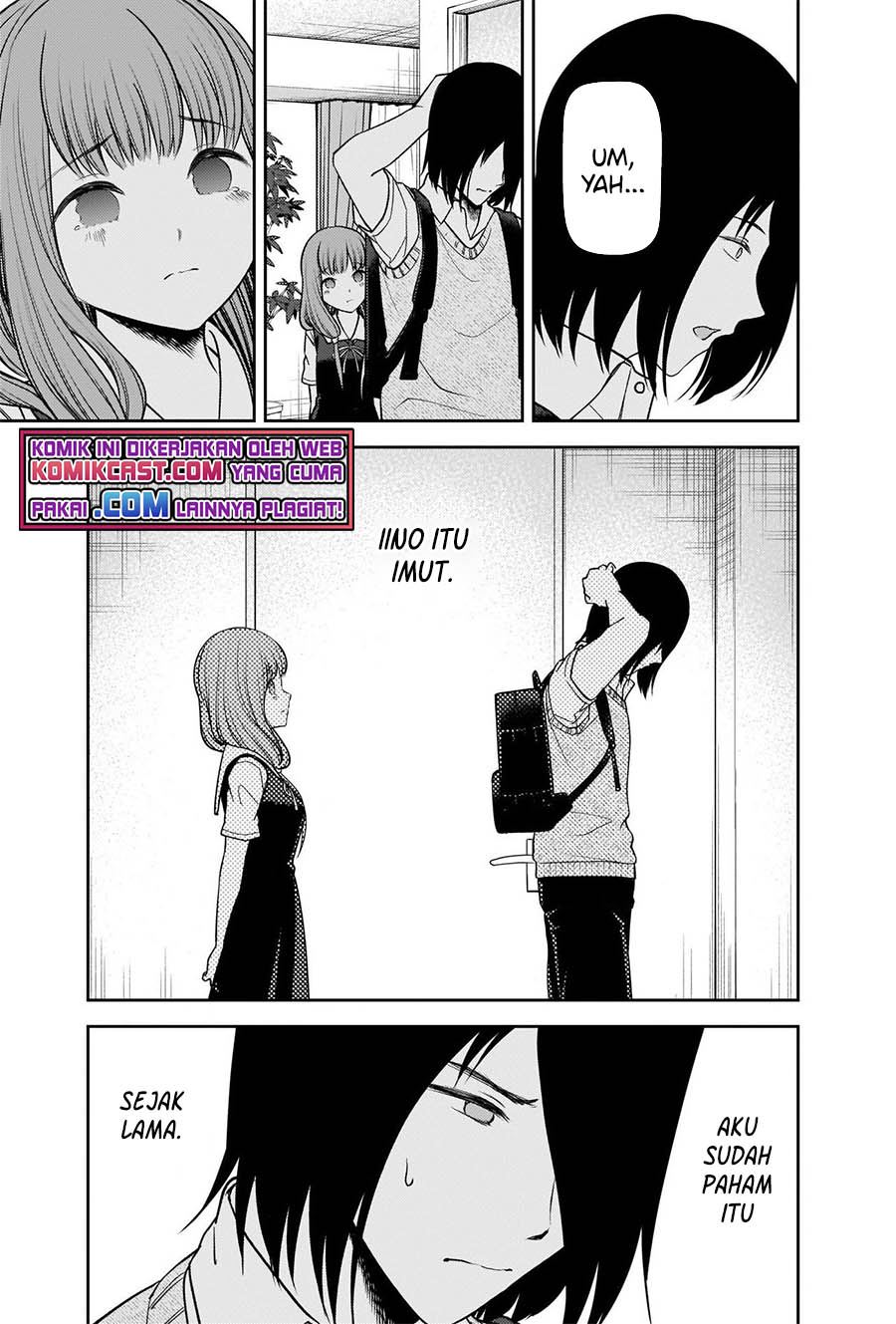 Kaguya-sama wa Kokurasetai: Tensai-tachi no Renai Zunousen Chapter 245