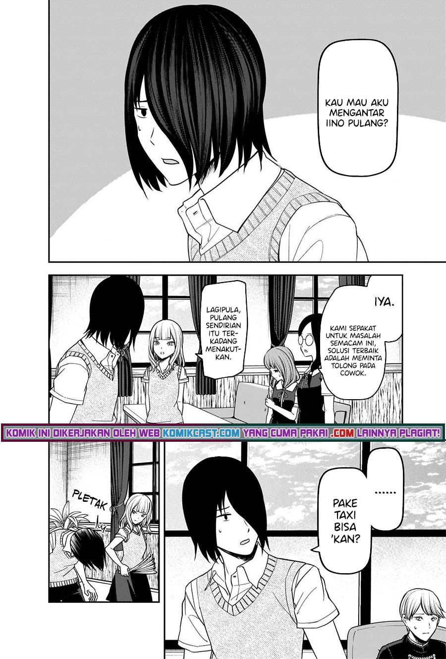 Kaguya-sama wa Kokurasetai: Tensai-tachi no Renai Zunousen Chapter 245