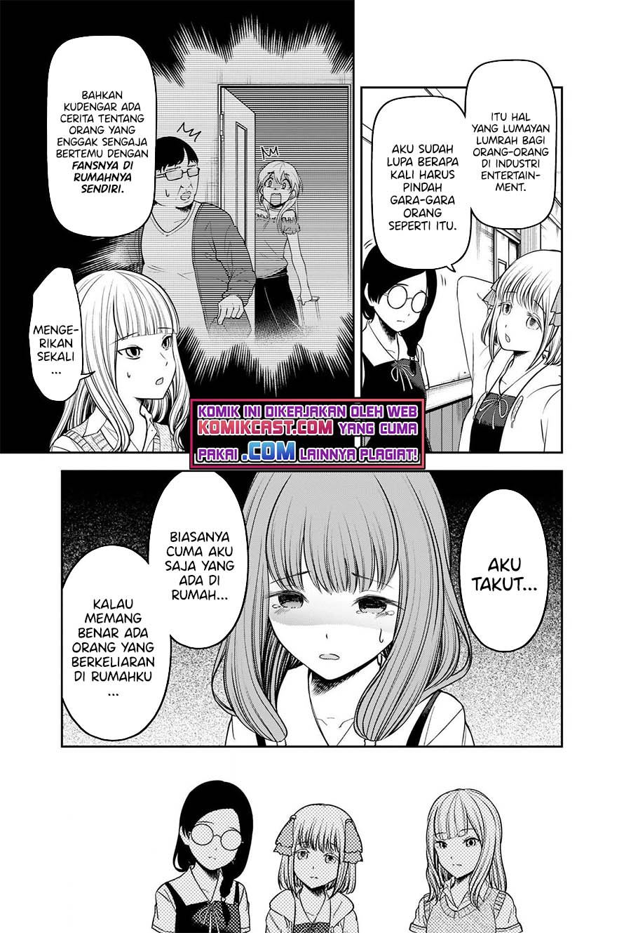 Kaguya-sama wa Kokurasetai: Tensai-tachi no Renai Zunousen Chapter 245