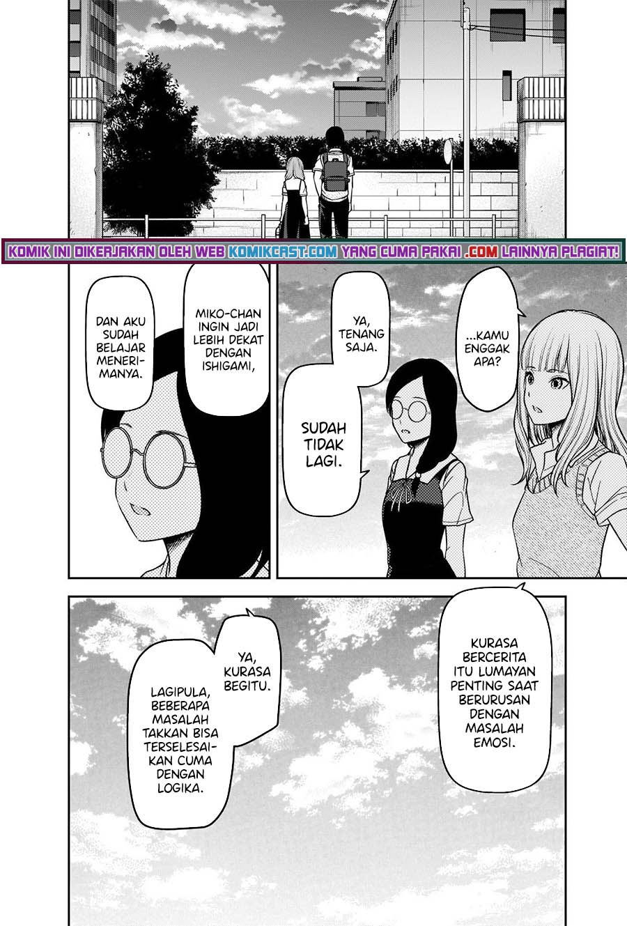 Kaguya-sama wa Kokurasetai: Tensai-tachi no Renai Zunousen Chapter 245