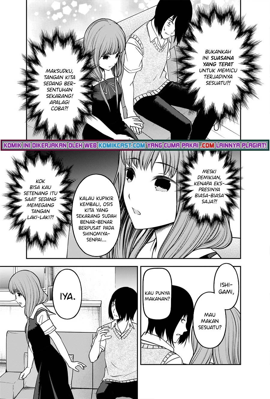 Kaguya-sama wa Kokurasetai: Tensai-tachi no Renai Zunousen Chapter 246