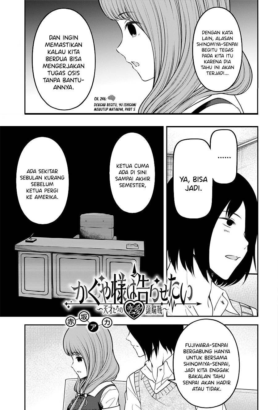 Kaguya-sama wa Kokurasetai: Tensai-tachi no Renai Zunousen Chapter 246