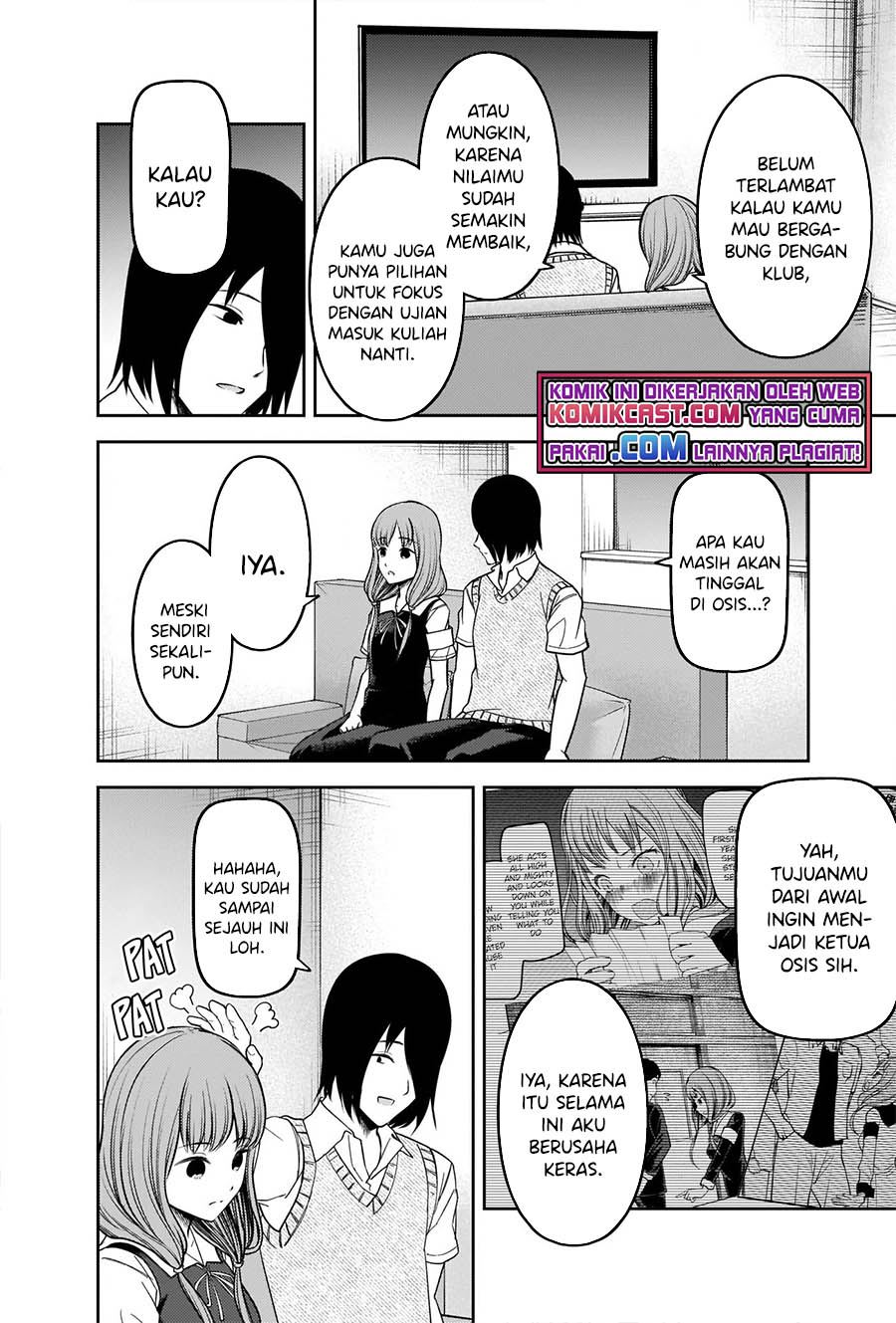 Kaguya-sama wa Kokurasetai: Tensai-tachi no Renai Zunousen Chapter 246