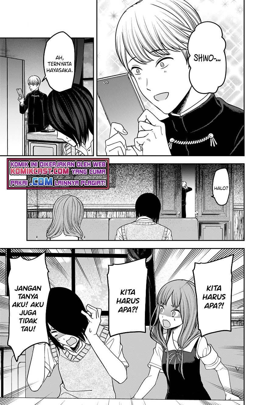 Kaguya-sama wa Kokurasetai: Tensai-tachi no Renai Zunousen Chapter 247