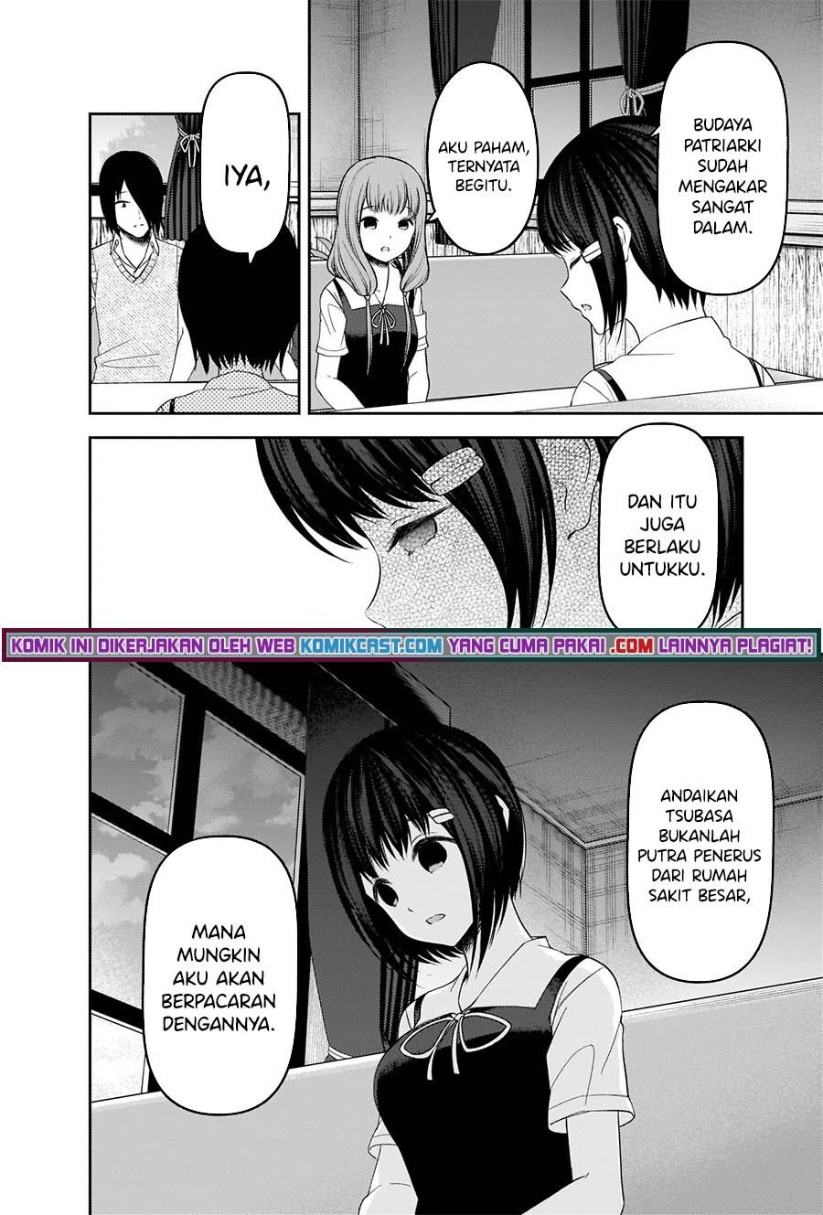 Kaguya-sama wa Kokurasetai: Tensai-tachi no Renai Zunousen Chapter 247