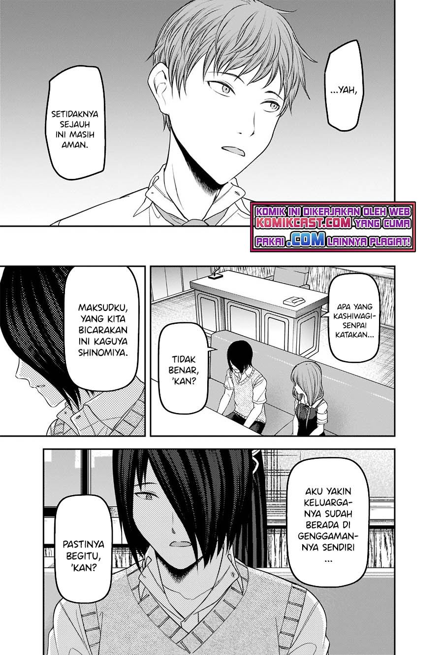 Kaguya-sama wa Kokurasetai: Tensai-tachi no Renai Zunousen Chapter 247