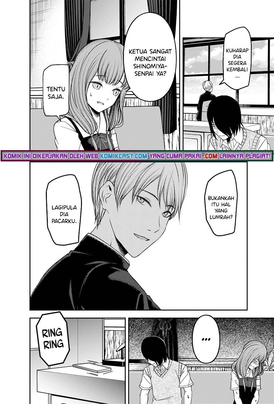 Kaguya-sama wa Kokurasetai: Tensai-tachi no Renai Zunousen Chapter 247