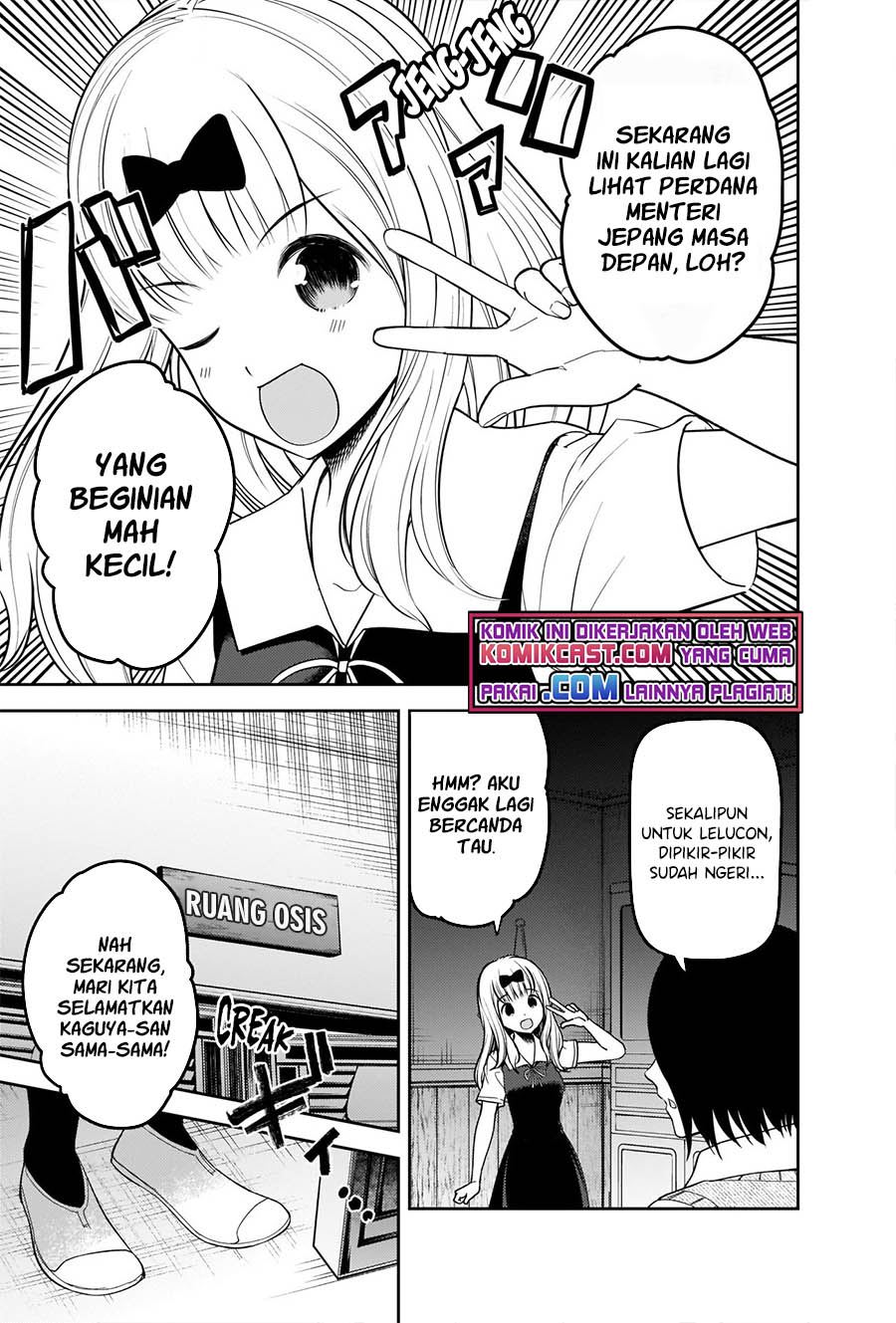 Kaguya-sama wa Kokurasetai: Tensai-tachi no Renai Zunousen Chapter 250