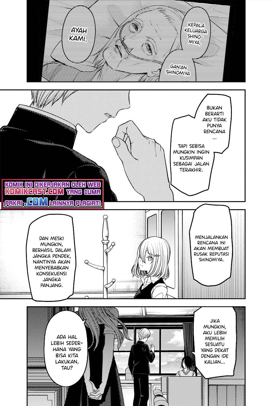 Kaguya-sama wa Kokurasetai: Tensai-tachi no Renai Zunousen Chapter 250