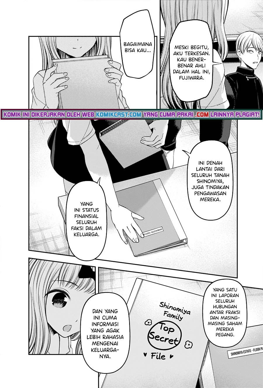 Kaguya-sama wa Kokurasetai: Tensai-tachi no Renai Zunousen Chapter 250