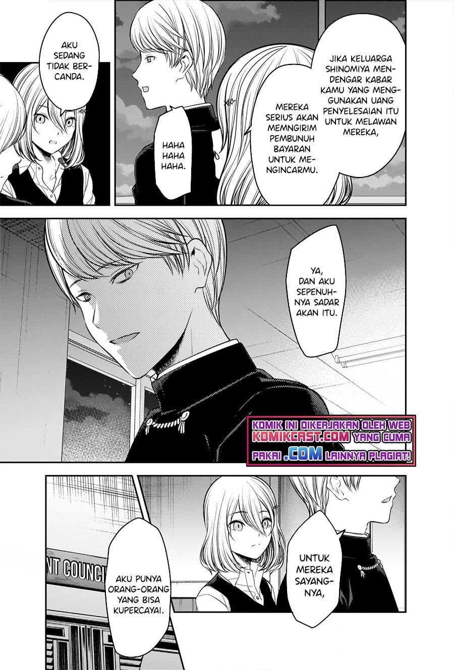 Kaguya-sama wa Kokurasetai: Tensai-tachi no Renai Zunousen Chapter 250