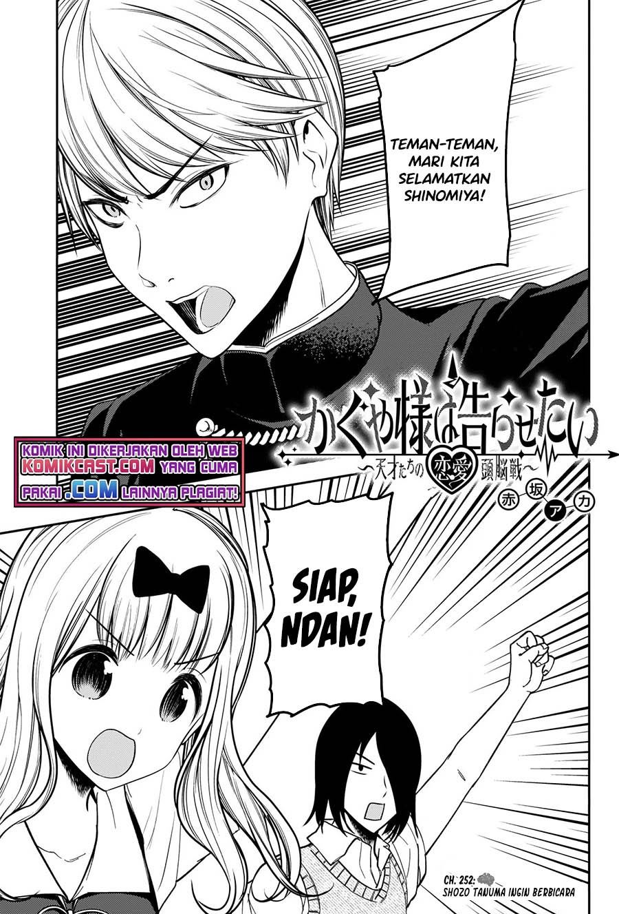 Kaguya-sama wa Kokurasetai: Tensai-tachi no Renai Zunousen Chapter 252