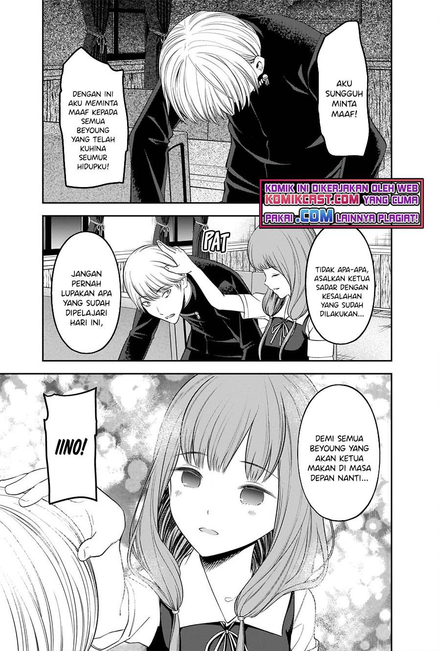 Kaguya-sama wa Kokurasetai: Tensai-tachi no Renai Zunousen Chapter 254