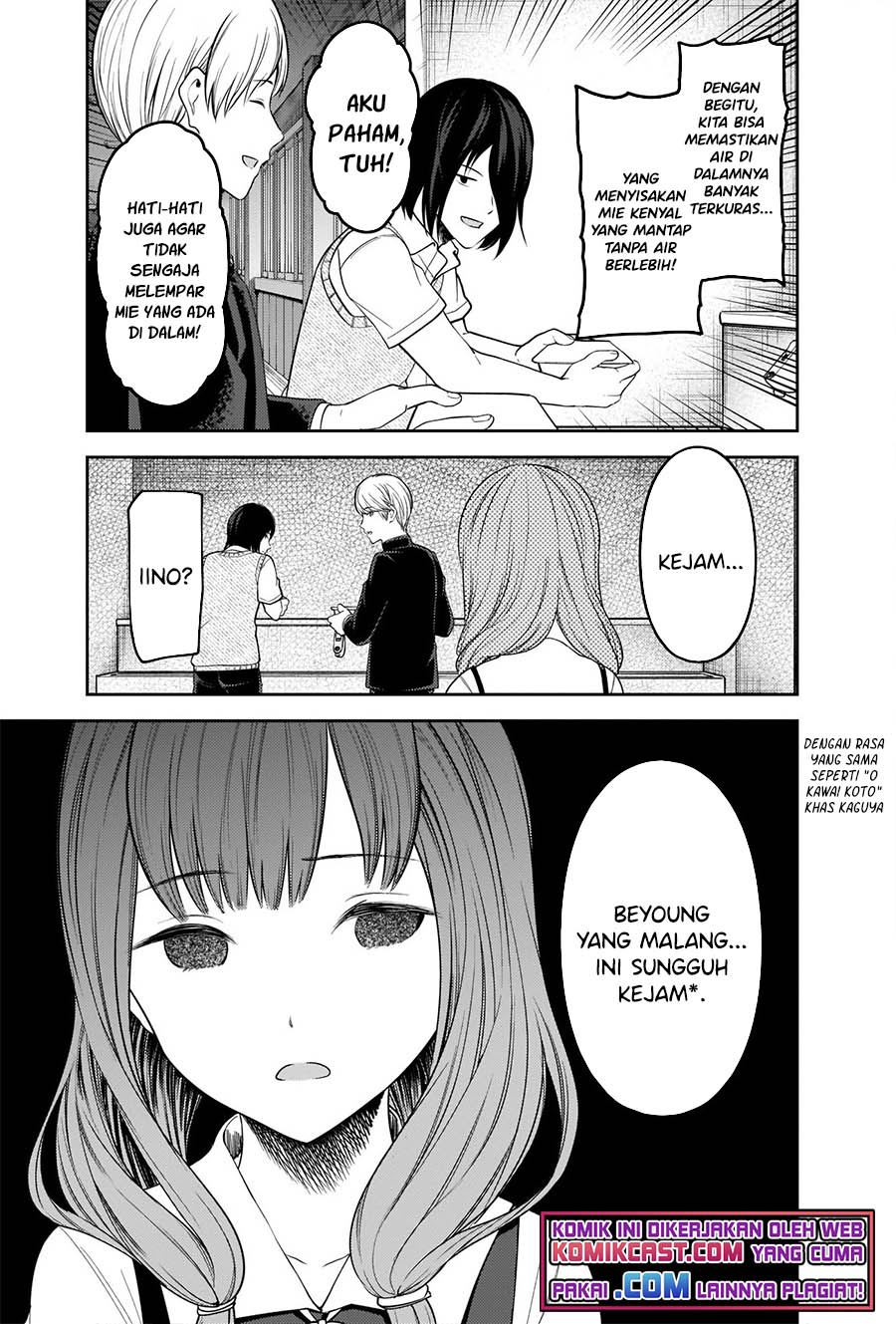 Kaguya-sama wa Kokurasetai: Tensai-tachi no Renai Zunousen Chapter 254