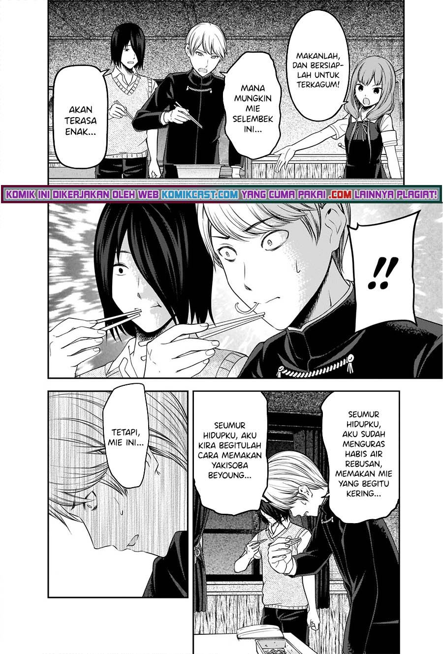 Kaguya-sama wa Kokurasetai: Tensai-tachi no Renai Zunousen Chapter 254