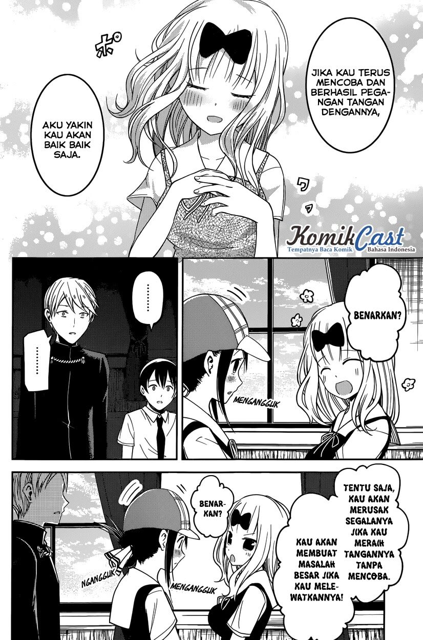 Kaguya-sama wa Kokurasetai: Tensai-tachi no Renai Zunousen Chapter 26