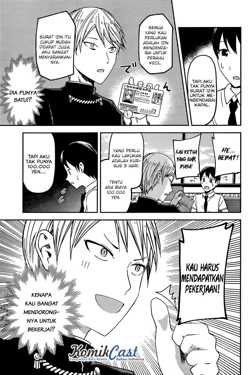 Kaguya-sama wa Kokurasetai: Tensai-tachi no Renai Zunousen Chapter 26