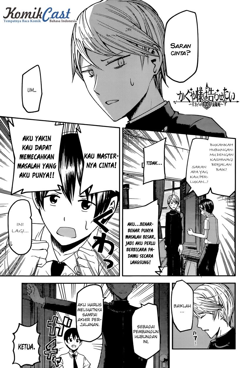 Kaguya-sama wa Kokurasetai: Tensai-tachi no Renai Zunousen Chapter 26