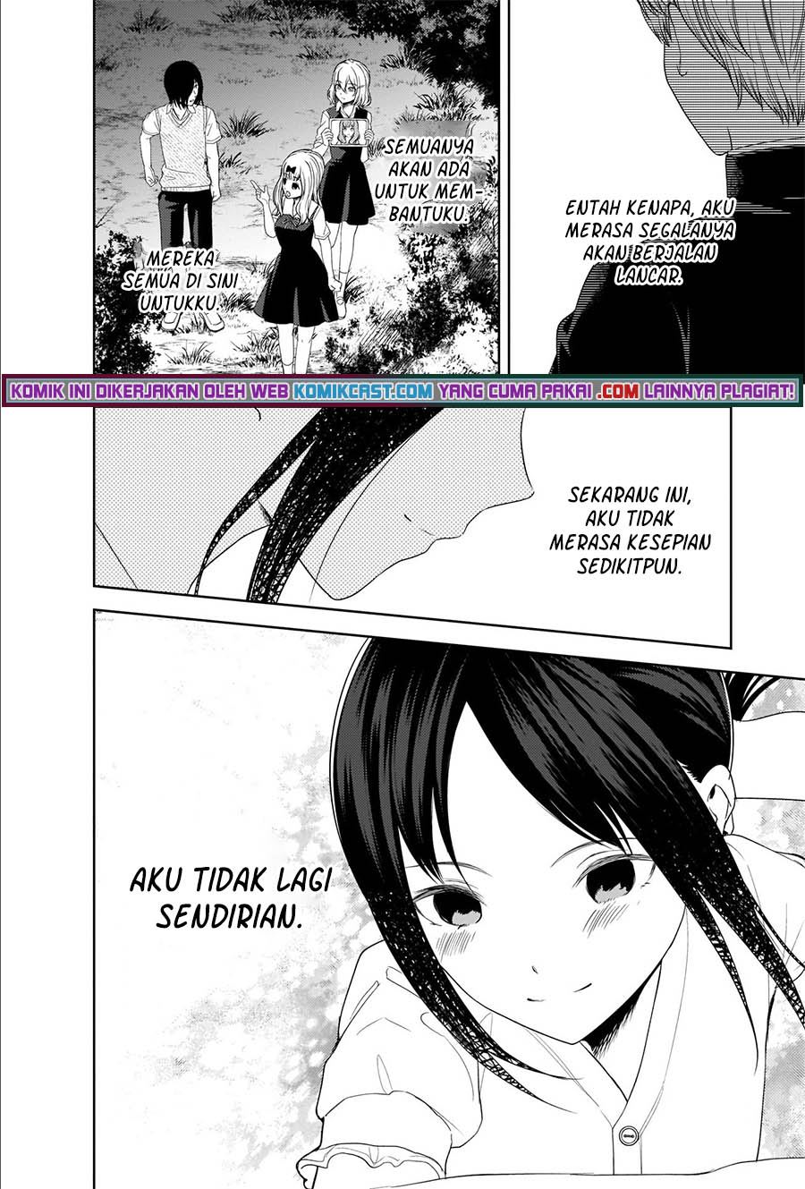 Kaguya-sama wa Kokurasetai: Tensai-tachi no Renai Zunousen Chapter 260