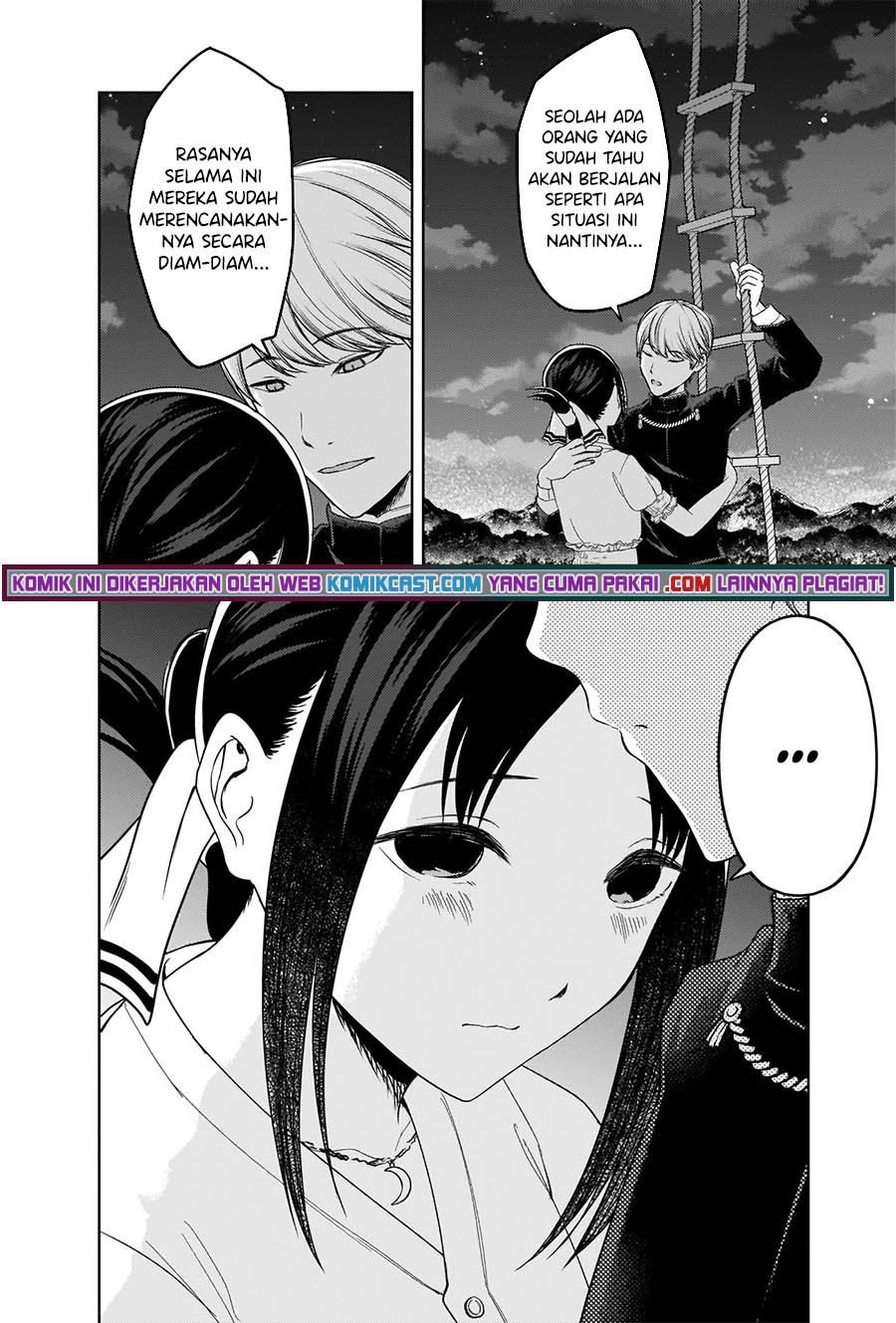 Kaguya-sama wa Kokurasetai: Tensai-tachi no Renai Zunousen Chapter 261