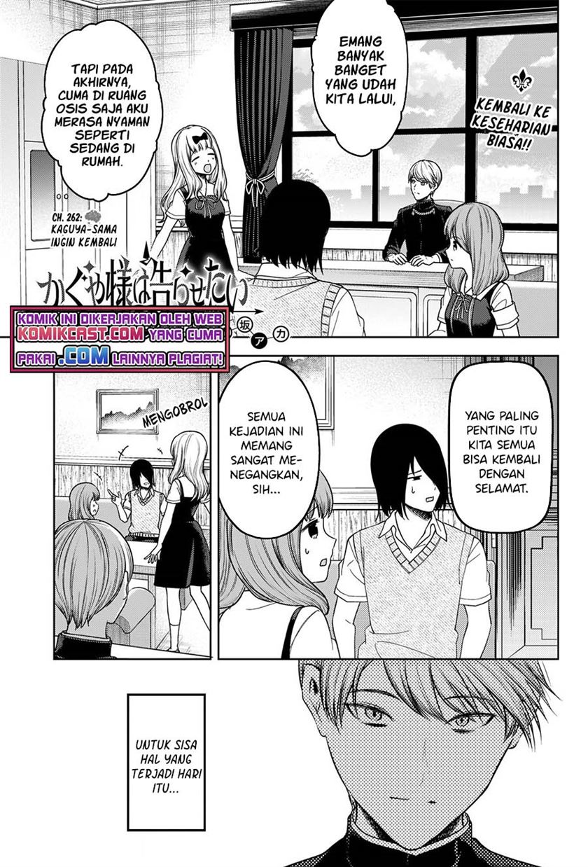 Kaguya-sama wa Kokurasetai: Tensai-tachi no Renai Zunousen Chapter 262