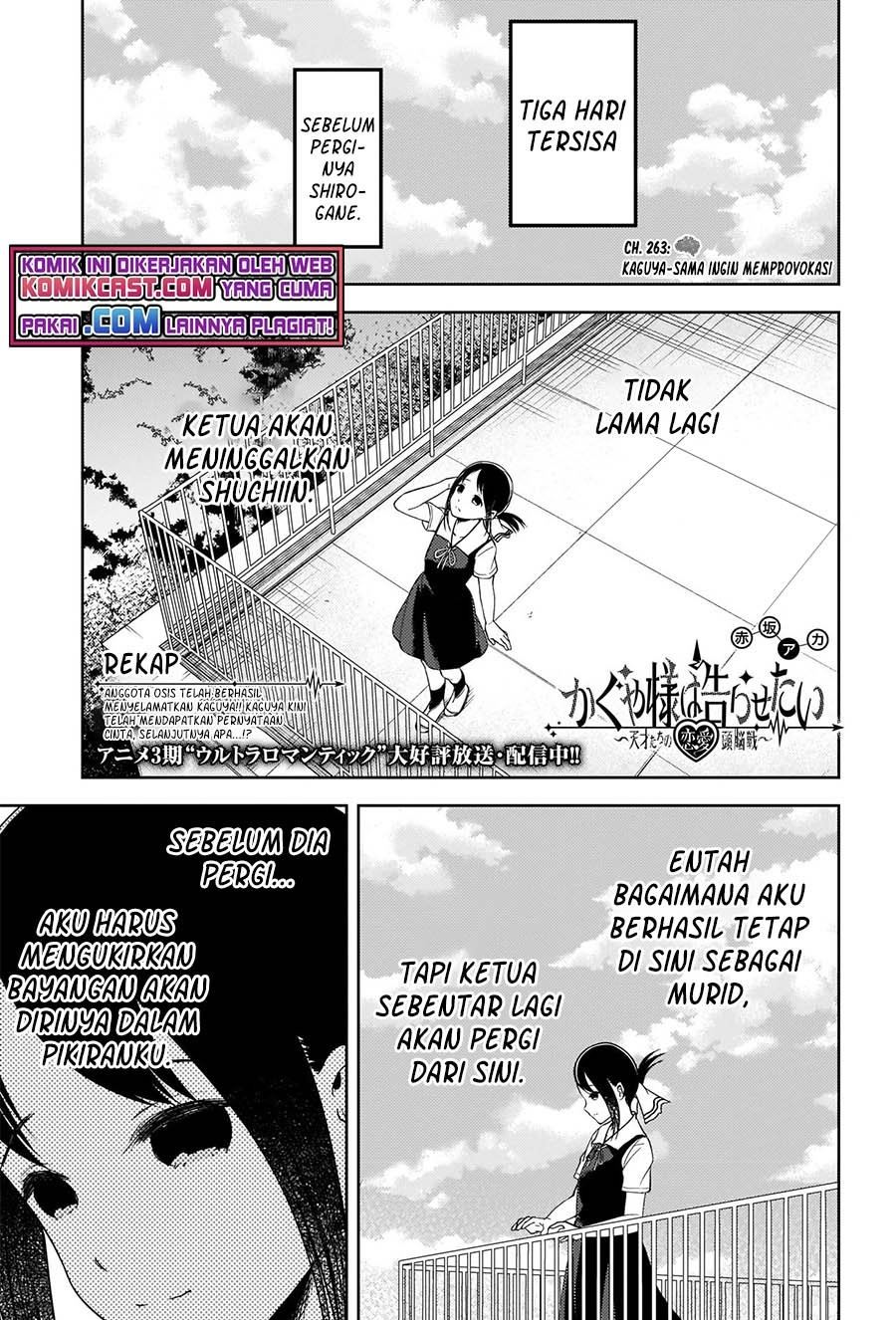 Kaguya-sama wa Kokurasetai: Tensai-tachi no Renai Zunousen Chapter 263