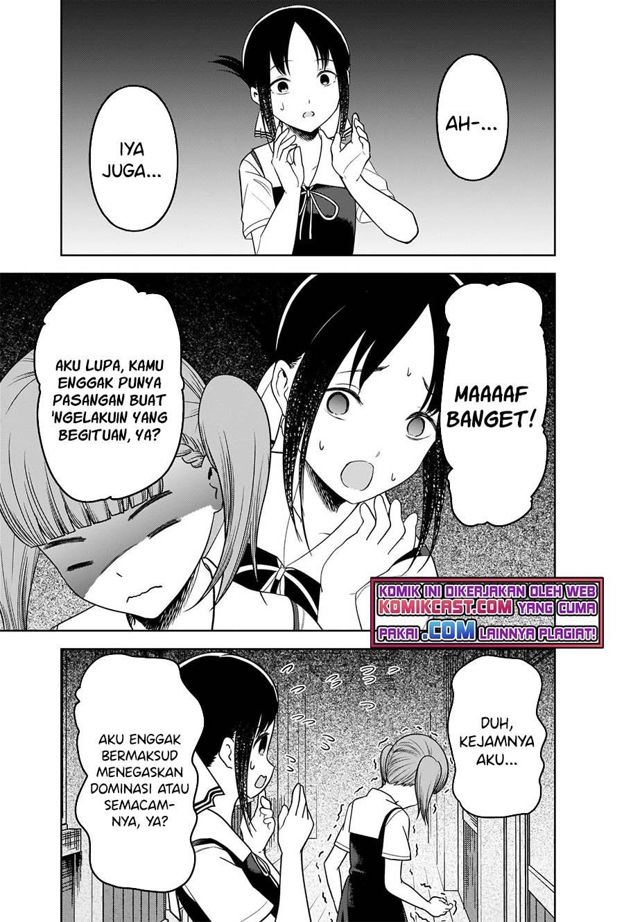 Kaguya-sama wa Kokurasetai: Tensai-tachi no Renai Zunousen Chapter 263