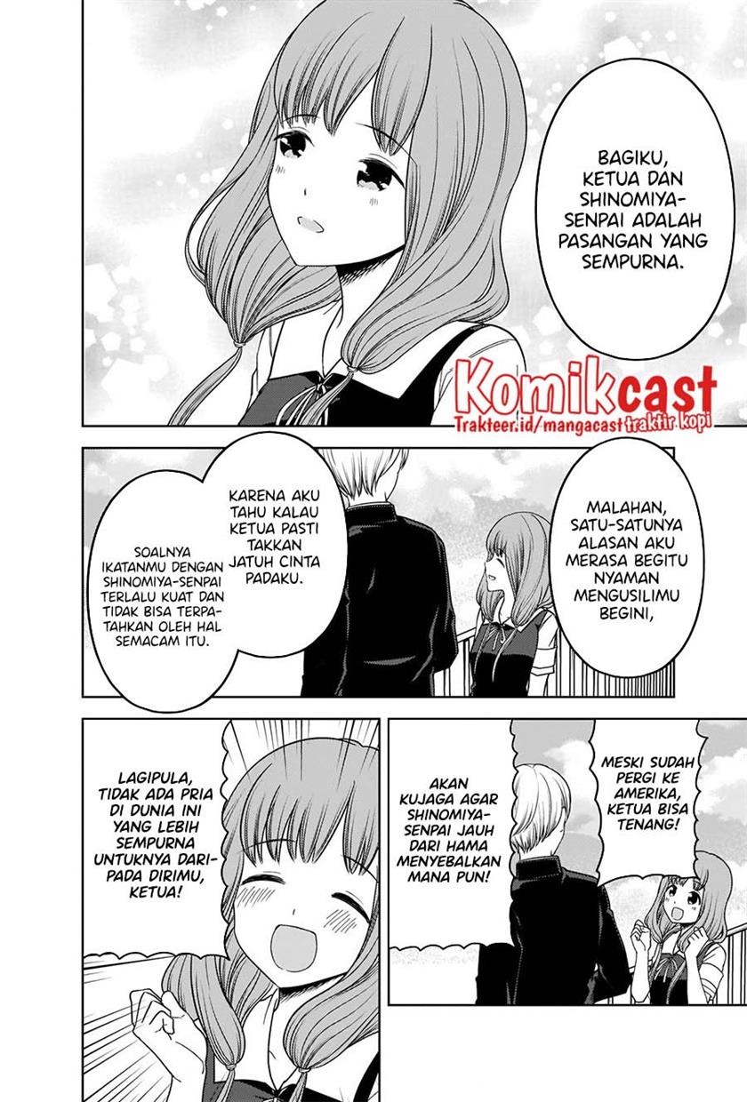 Kaguya-sama wa Kokurasetai: Tensai-tachi no Renai Zunousen Chapter 265