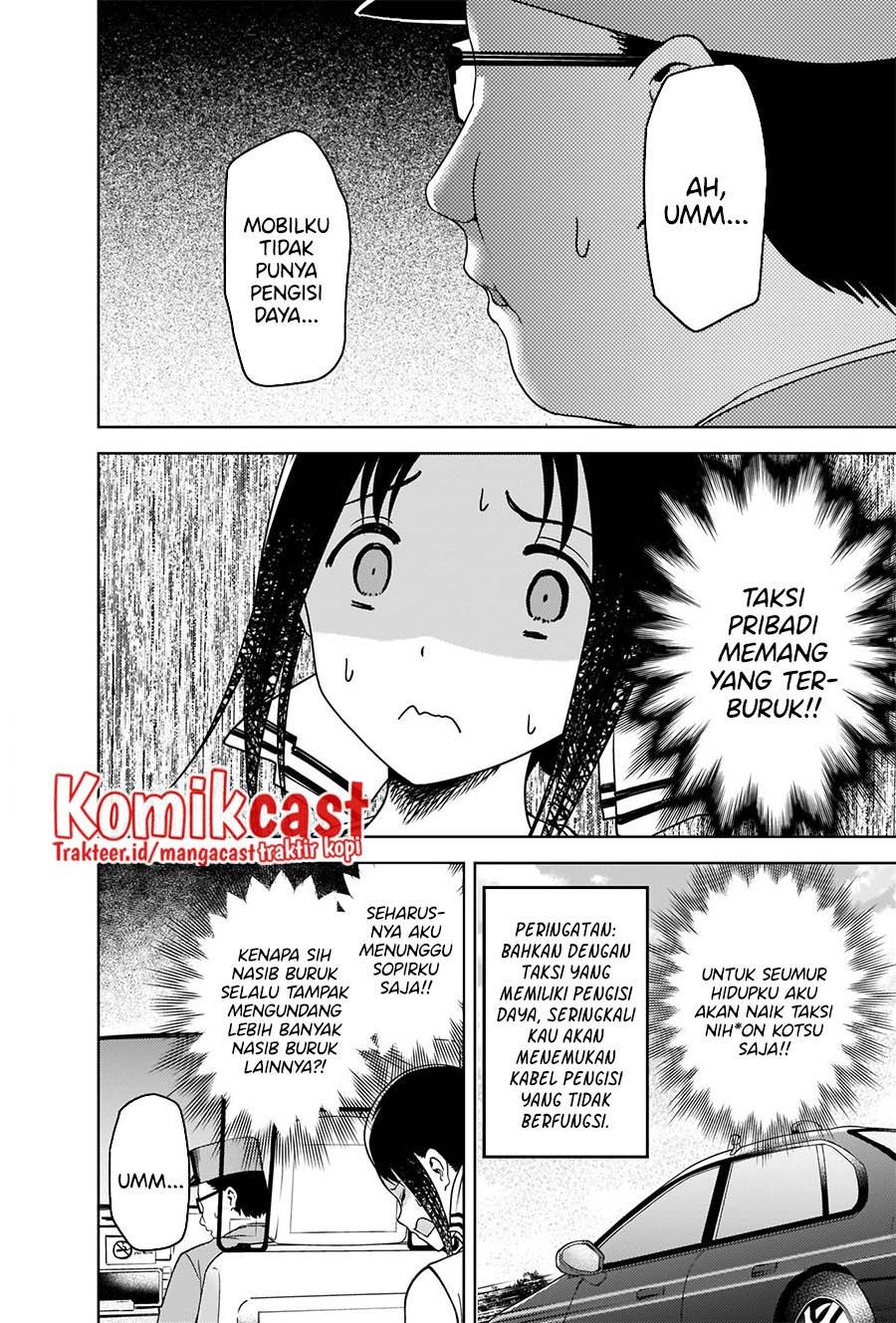 Kaguya-sama wa Kokurasetai: Tensai-tachi no Renai Zunousen Chapter 267