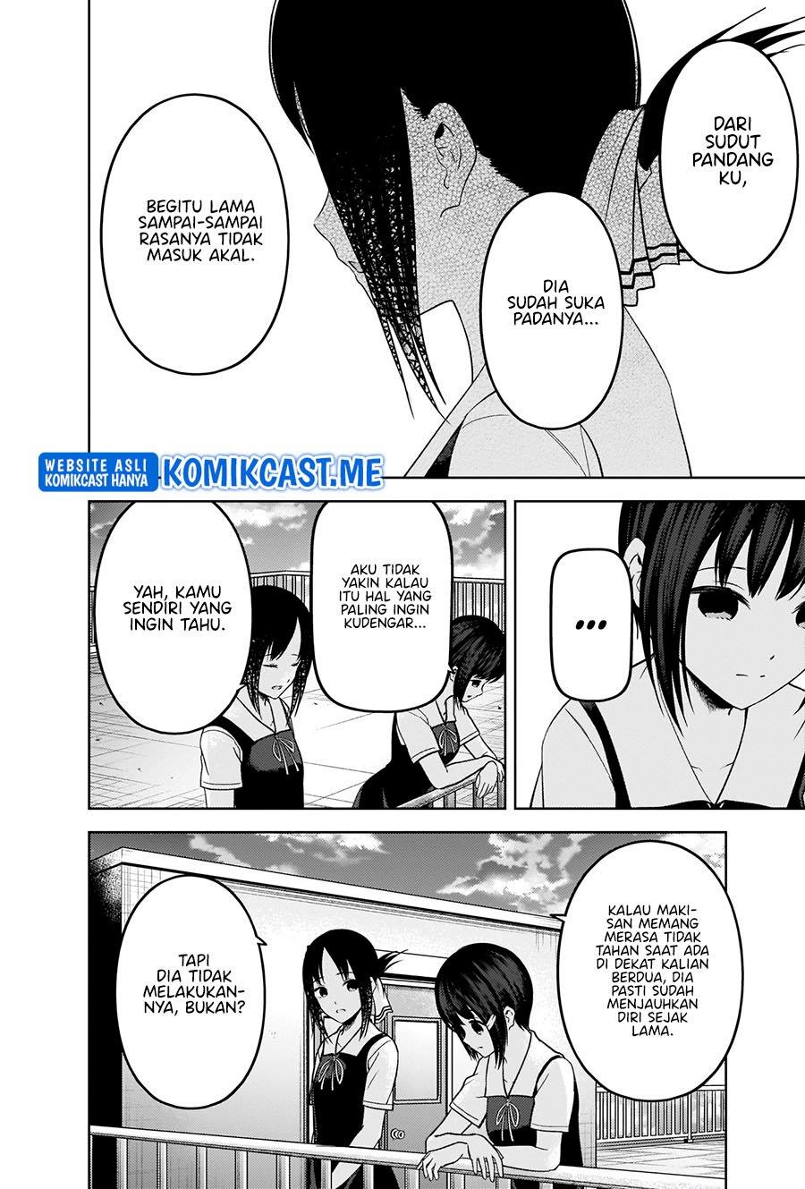 Kaguya-sama wa Kokurasetai: Tensai-tachi no Renai Zunousen Chapter 273