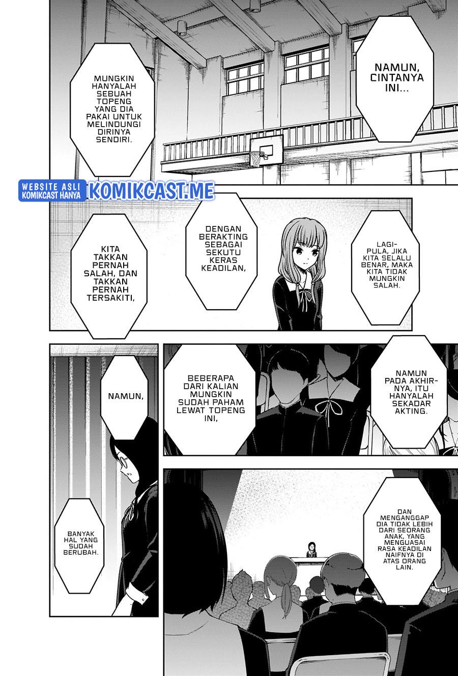 Kaguya-sama wa Kokurasetai: Tensai-tachi no Renai Zunousen Chapter 275