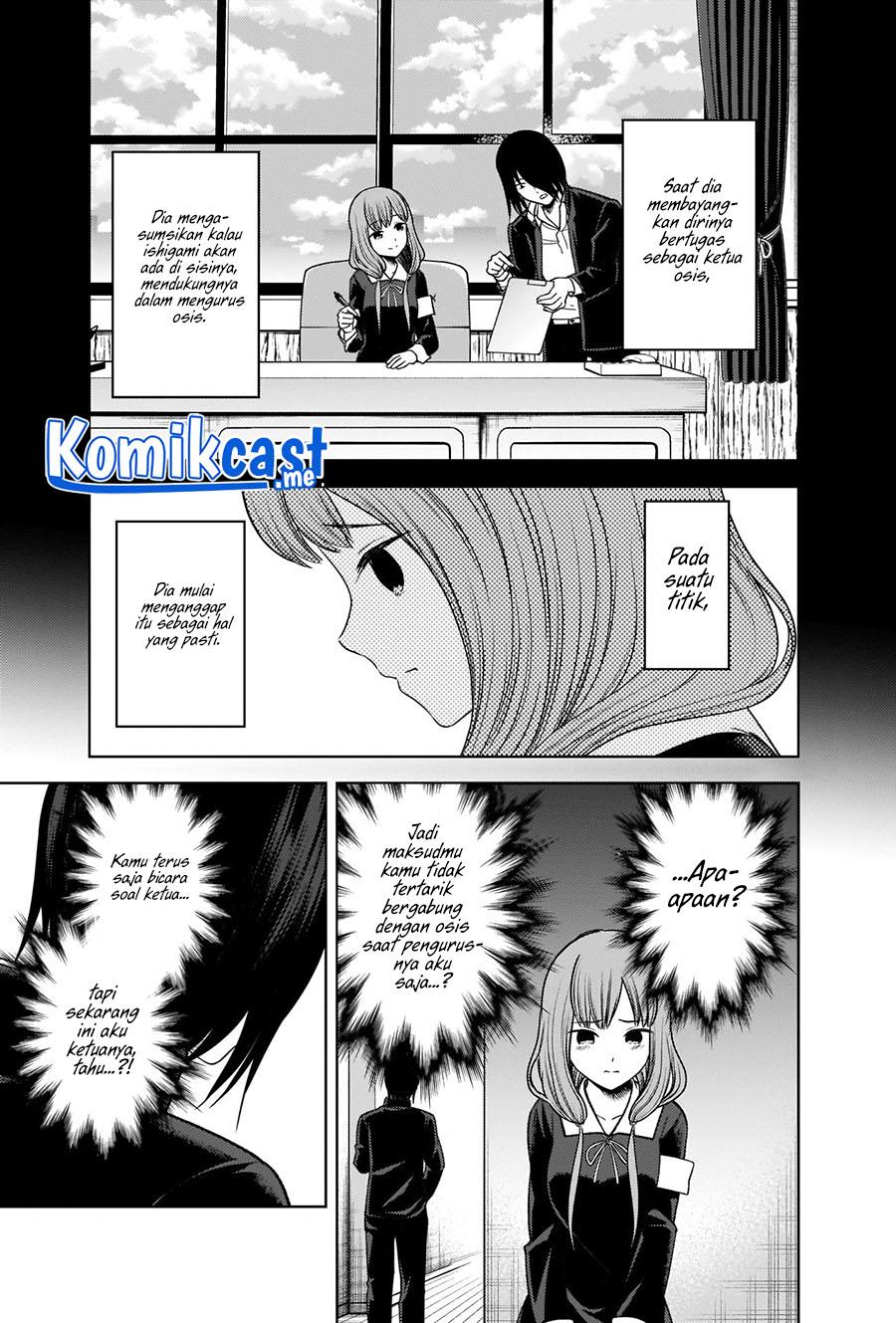 Kaguya-sama wa Kokurasetai: Tensai-tachi no Renai Zunousen Chapter 277