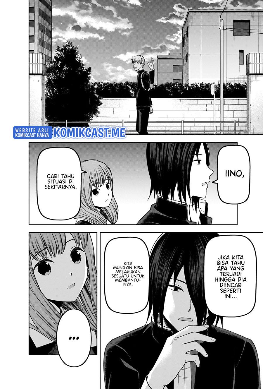 Kaguya-sama wa Kokurasetai: Tensai-tachi no Renai Zunousen Chapter 277