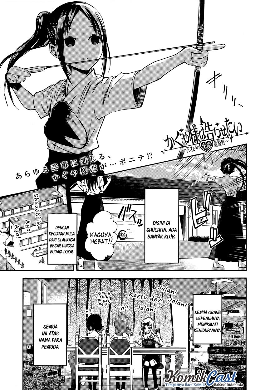 Kaguya-sama wa Kokurasetai: Tensai-tachi no Renai Zunousen Chapter 29