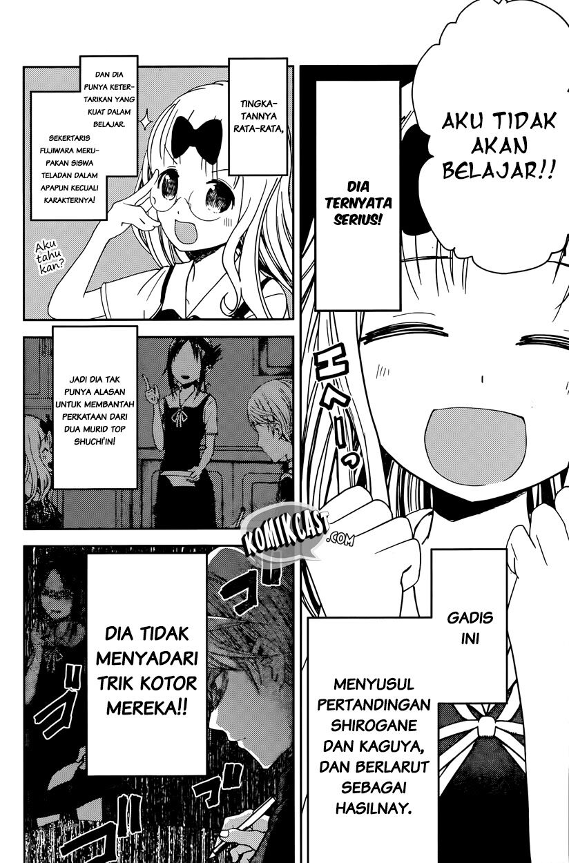 Kaguya-sama wa Kokurasetai: Tensai-tachi no Renai Zunousen Chapter 31