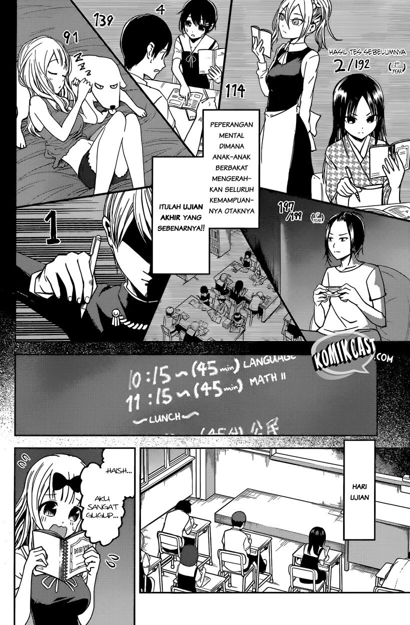 Kaguya-sama wa Kokurasetai: Tensai-tachi no Renai Zunousen Chapter 31