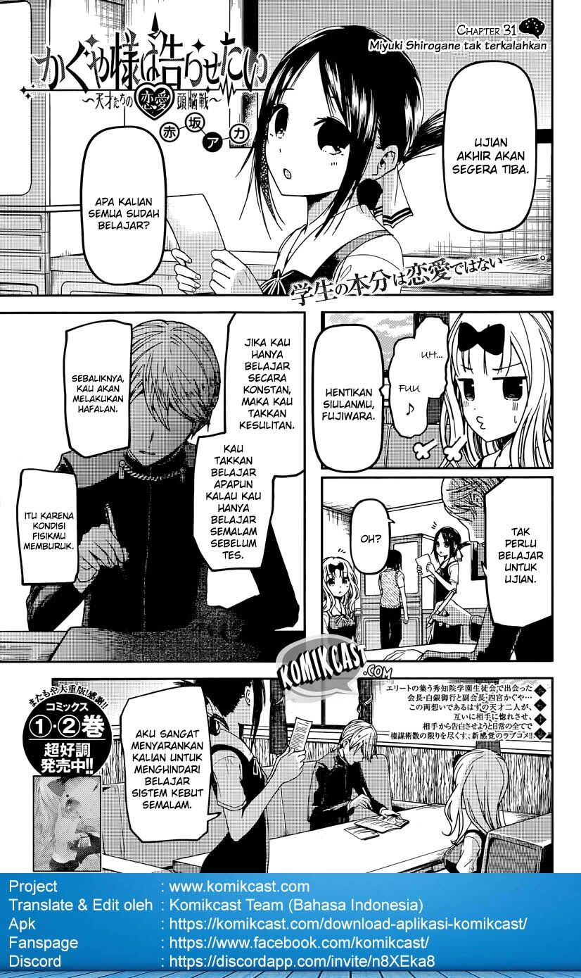 Kaguya-sama wa Kokurasetai: Tensai-tachi no Renai Zunousen Chapter 31