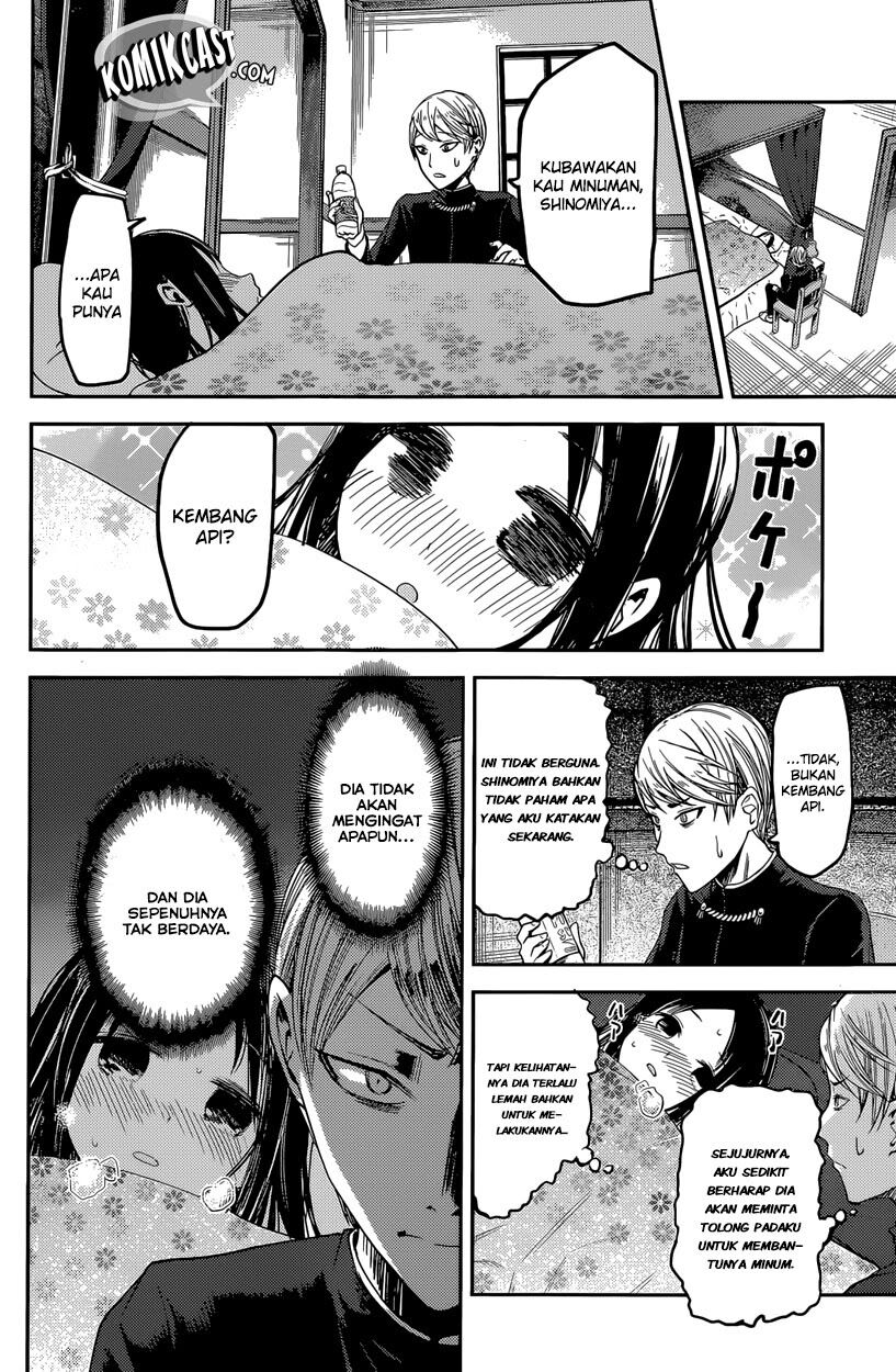 Kaguya-sama wa Kokurasetai: Tensai-tachi no Renai Zunousen Chapter 35