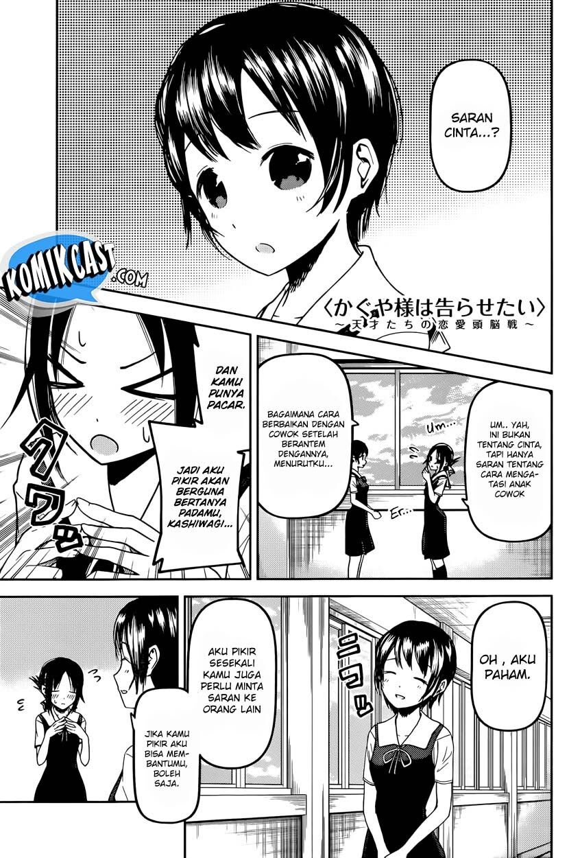 Kaguya-sama wa Kokurasetai: Tensai-tachi no Renai Zunousen Chapter 38