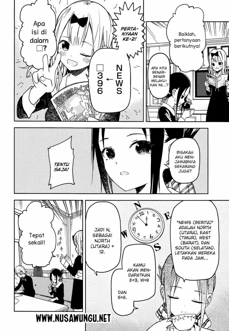 Kaguya-sama wa Kokurasetai: Tensai-tachi no Renai Zunousen Chapter 4