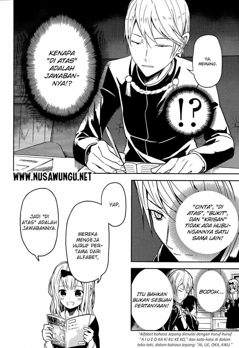 Kaguya-sama wa Kokurasetai: Tensai-tachi no Renai Zunousen Chapter 4