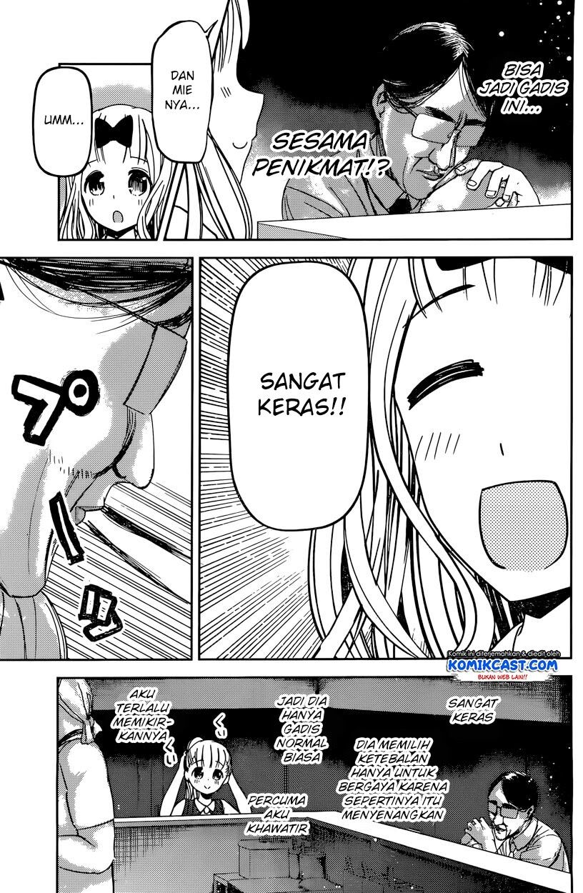 Kaguya-sama wa Kokurasetai: Tensai-tachi no Renai Zunousen Chapter 43