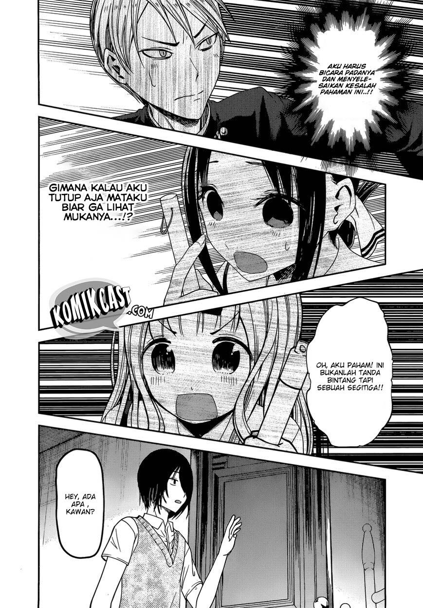 Kaguya-sama wa Kokurasetai: Tensai-tachi no Renai Zunousen Chapter 46